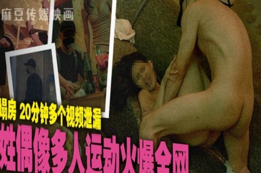 Poster of Cảnh nóng cực kỳ hấp dẫn với diễn viên xứ Trung lộ