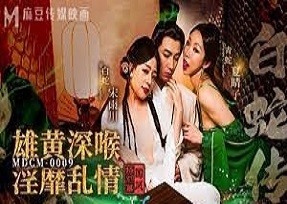 Poster of Chú rể địt cô nhân viên tổ chức đám cưới trước khi kết hôn