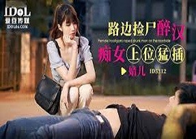 Poster of Cô bạn gái xinh đẹp của tôi bị tiền bối ở clb làm hư hỏng