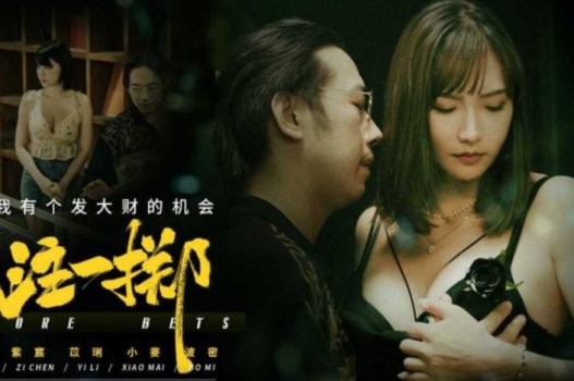 Poster of Địt em kỹ nữ xinh đẹp sung sướng