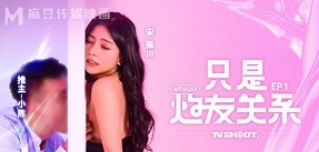 Poster of Em gái đã cắm sừng người yêu để dấn thân vào showbiz Vietsub