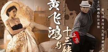 Poster of Em nữ sinh bị quấy rối khi đến trường và ướt đẫm quần lót