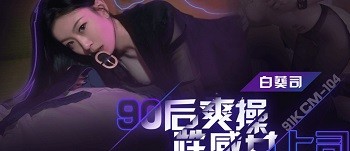 Poster of Khi thấy cô bạn thân người yêu say xỉn ngoài đường và cái kết, Giups đỡ cô ấy