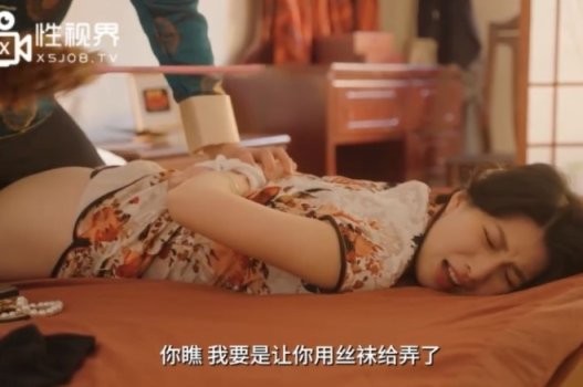 Poster of Lần đầu tiên Liang Jiaxin công bố một clip sex rất hấp dẫn