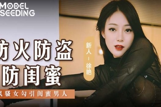 Poster of Lộ clip nóng của gái xinh ngành CAV