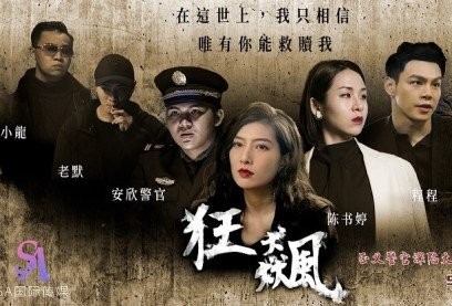 Poster of Phần một của Sex Liang Jiaxin rất hấp dẫn