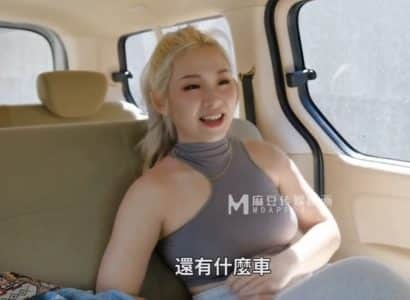 Poster of Sex em gái dâm đãng được anh tai xế may mắn đụ