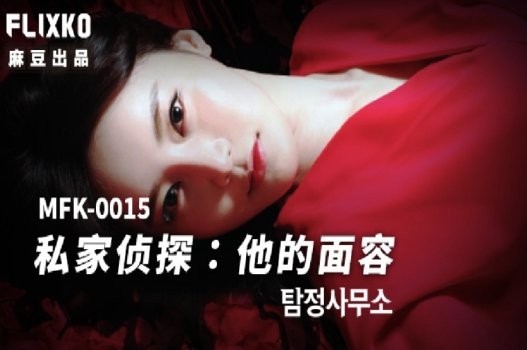 Poster of Sex em gái xinh bị bắn tinh đầy lồn