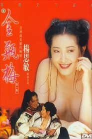 Poster of Sex Kim Bình Mai siêu phẩm phần 1