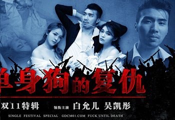 Poster of Thư ký của tôi rất nóng bỏng khi bị tên sếp dâm dê háo sắc chuốc thuốc kích dục.