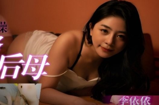 Poster of Video sex Yi Yi bị gã trai lạ cưỡng dâm đến lên đỉnh